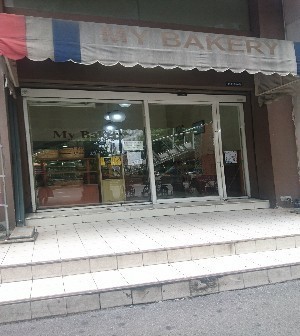 マイベーカリー(my bakery)プロンポン